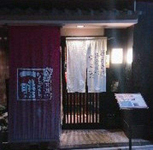 深夜食堂　営業時間22：00～7：00まで