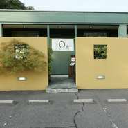 閑静な住宅街にあり、ゆったりと食事を楽しめる料理店です。店舗と駐車場の間にある壁が隔たりとなり、喧噪から開放された静かな空間。どこにいてもプライベート感を楽しみつつ、食事を満喫できます。
