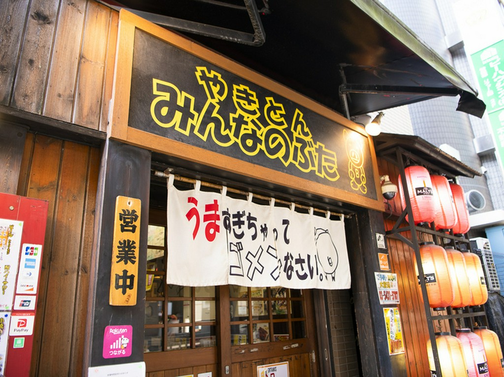 創業17年！大人も子どももくつろげる大衆的な愛され居酒屋