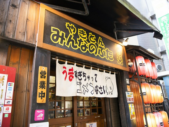 くつろげる雰囲気