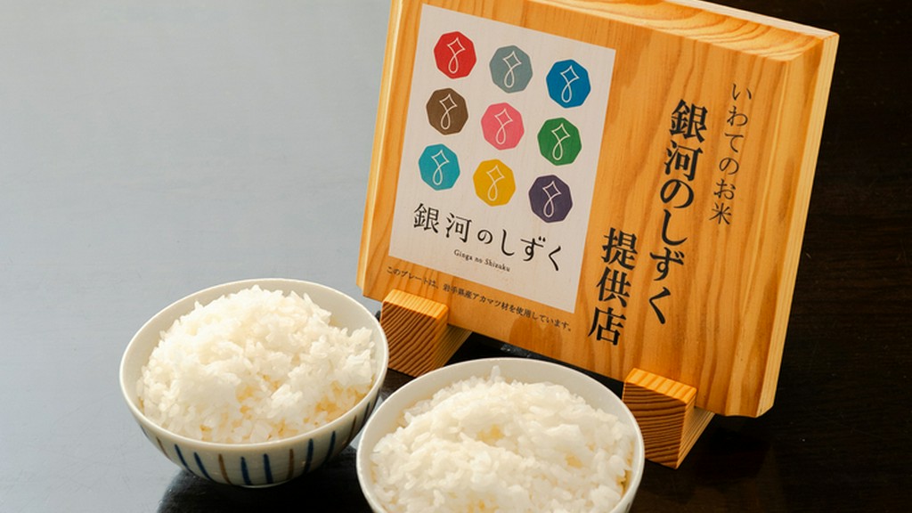 地元の恵みを活かしたおいしさを、心を込めてお届け