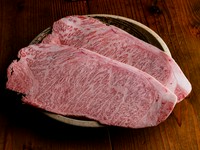 さっと炙って楽しんで『サーロイン』