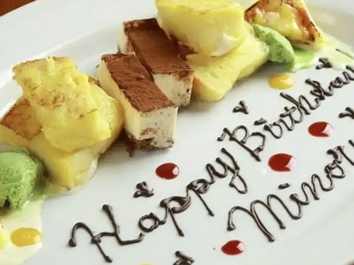 誕生日やお祝いに◎ サプライズ大歓迎！