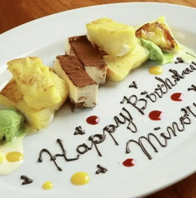 記念日・お誕生日特典がある