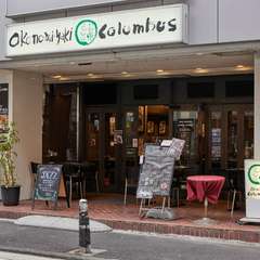 お店のこだわりを自宅・外出先で。テイクアウトメニューも用意