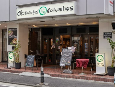 お店のこだわりを自宅・外出先で。テイクアウトメニューも用意