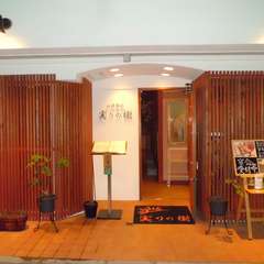 全席個室の和風 海鮮・焼肉