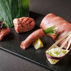 極上な味わいを一度に楽しみ、特別な部位を贅沢に堪能する『タン食べくらべ』