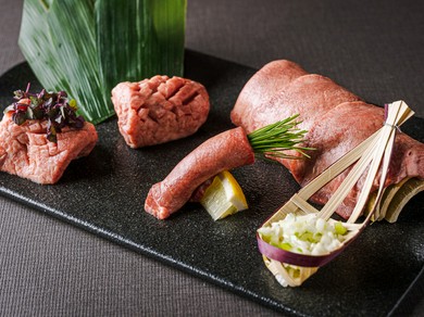 極上な味わいを一度に楽しみ、特別な部位を贅沢に堪能する『タン食べくらべ』