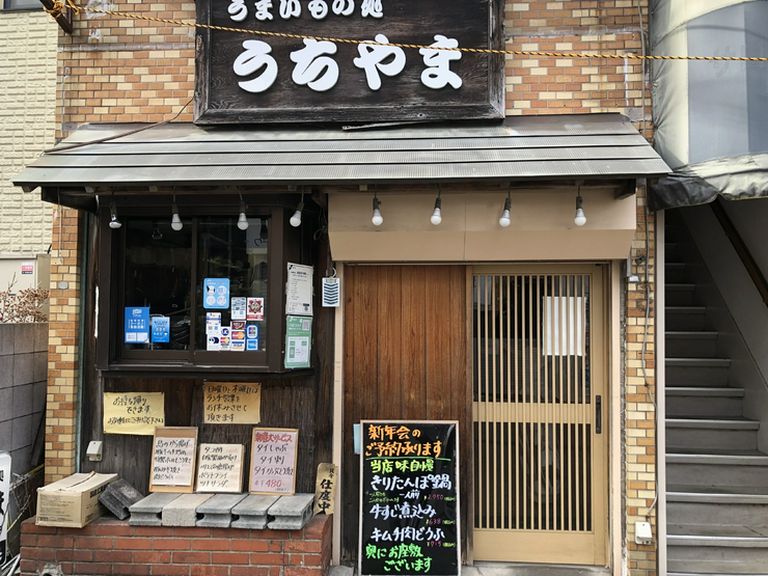 外観