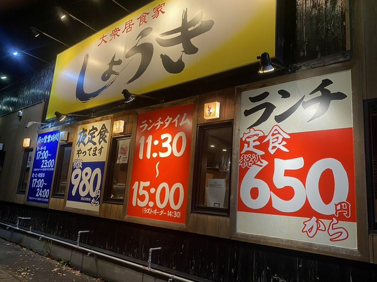 宴会向けコースや、気軽な“飲み”にも嬉しい飲み放題を用意