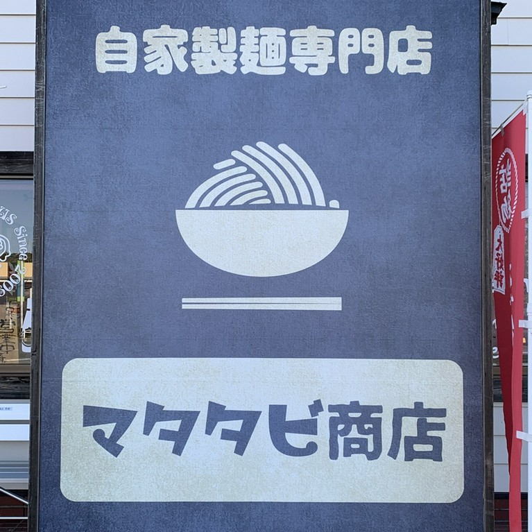 看板
