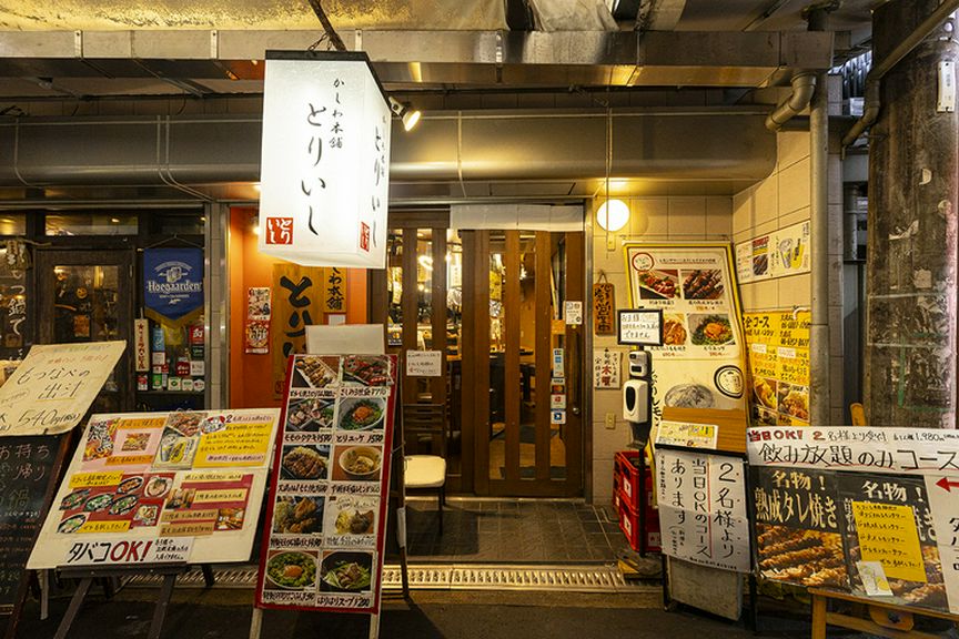 外観