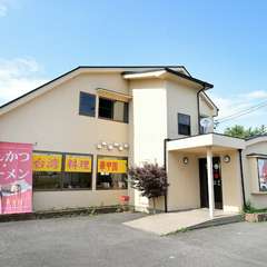 家族揃っての外食にオススメ。駐車場も完備