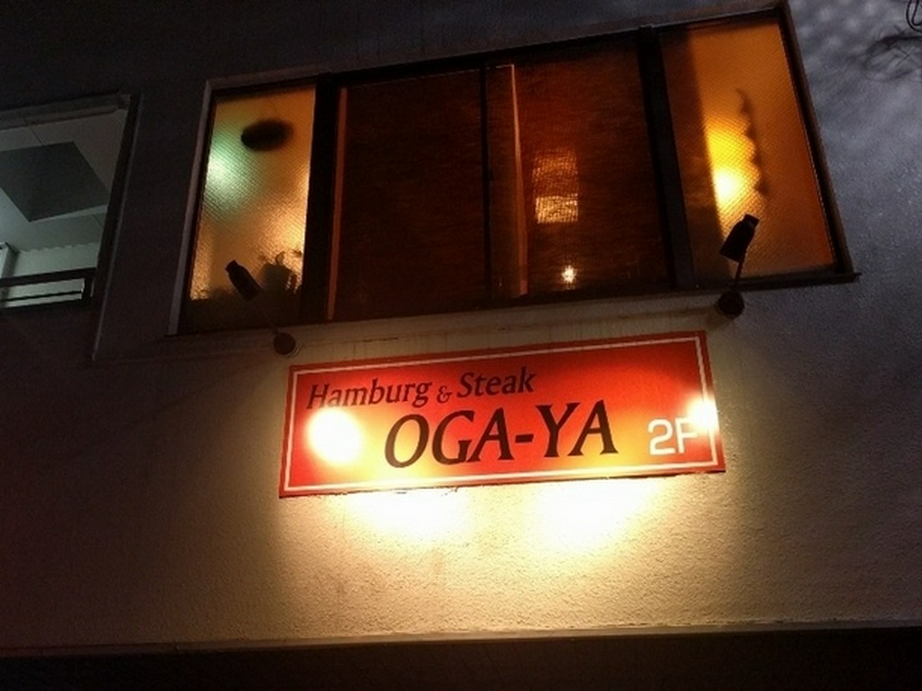 地域の人に愛される、アットホームなちょっと良いお店