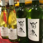 コースに合わして日本のワインを楽しめるコースです