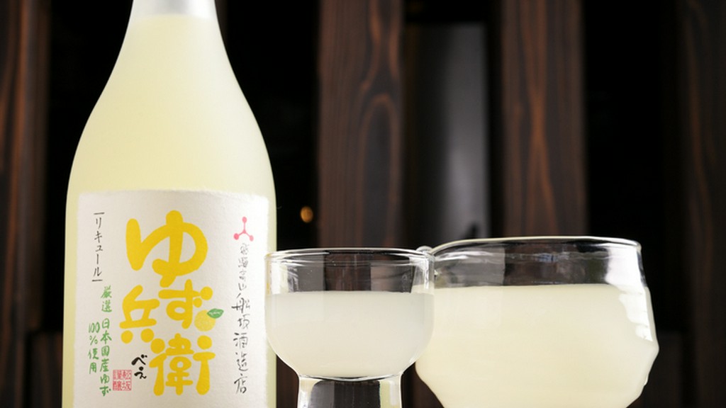 ゆず酒　ゆず兵衛
