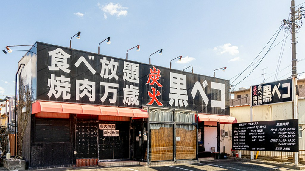 お一人様歓迎！自分だけの焼肉タイムを心ゆくまで堪能しよう