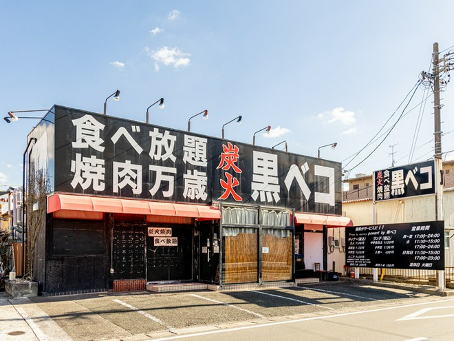 1人でも入りやすい