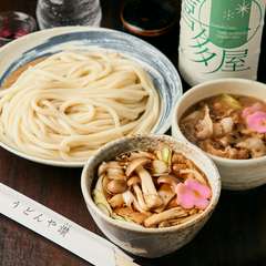 一杯目＆一品目から、〆までおまかせ