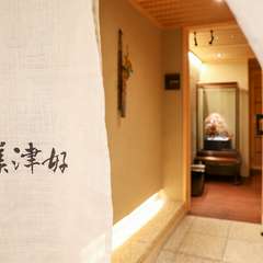 大切な接待や会食にもふさわしい空間