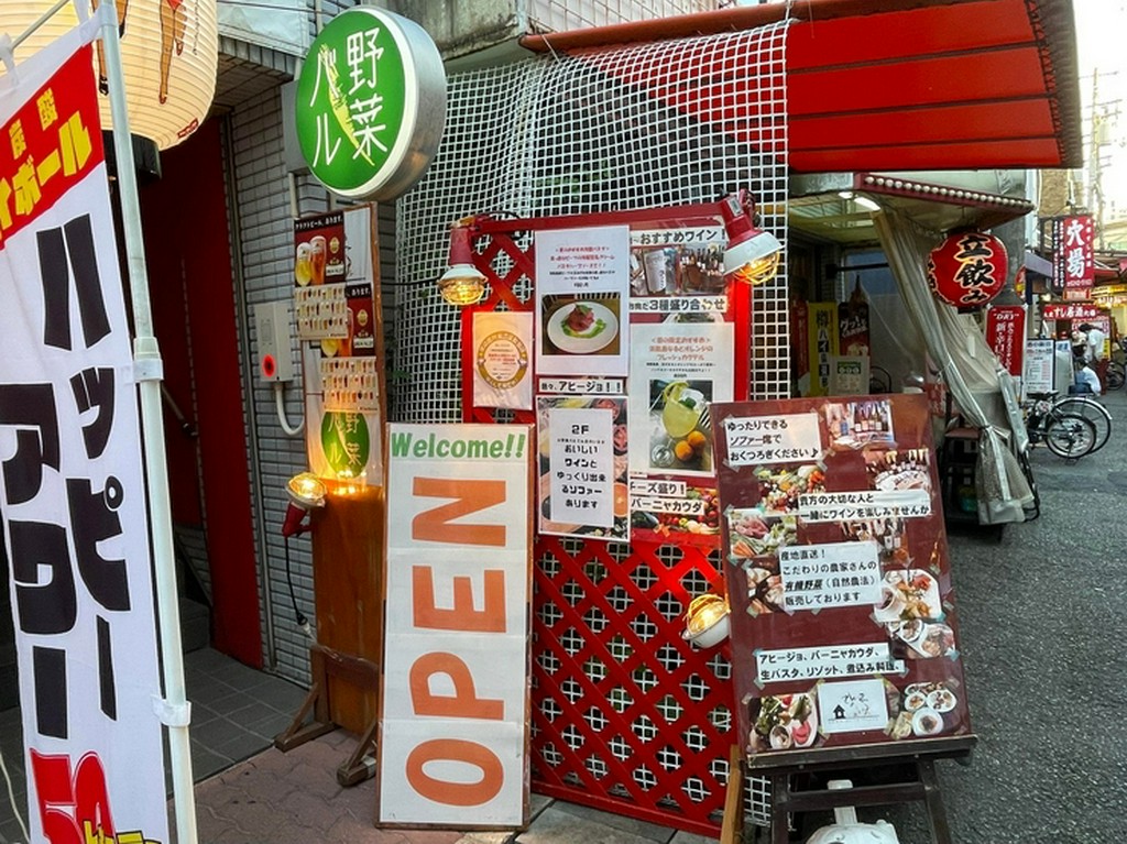 ワインと季節の料理でもてなす、大阪天満の隠れ家