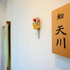 駅の喧騒から離れ、心地良い静寂に包まれている隠れ家