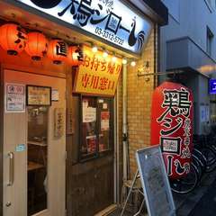料理のおいしさと手軽なスタイルが絶妙にマッチ