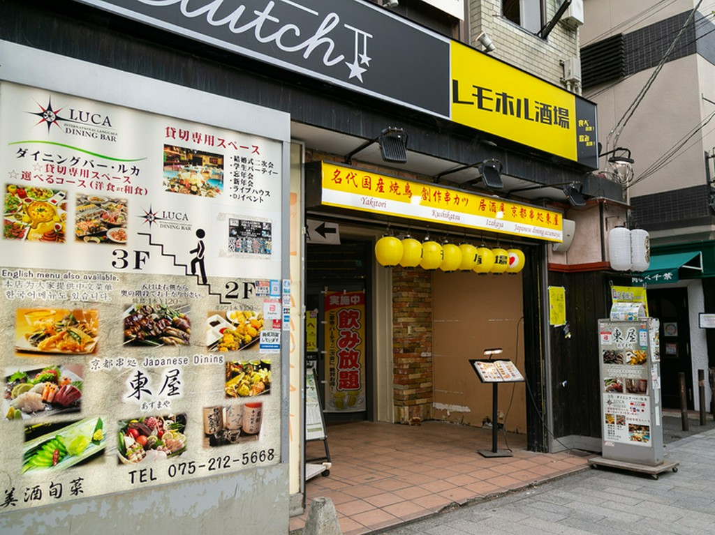 2階3階には大型宴会スペース完備で、さまざまなシーンに利用可能