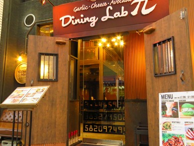 目標はガーリック・チーズ・アボカドのマーク