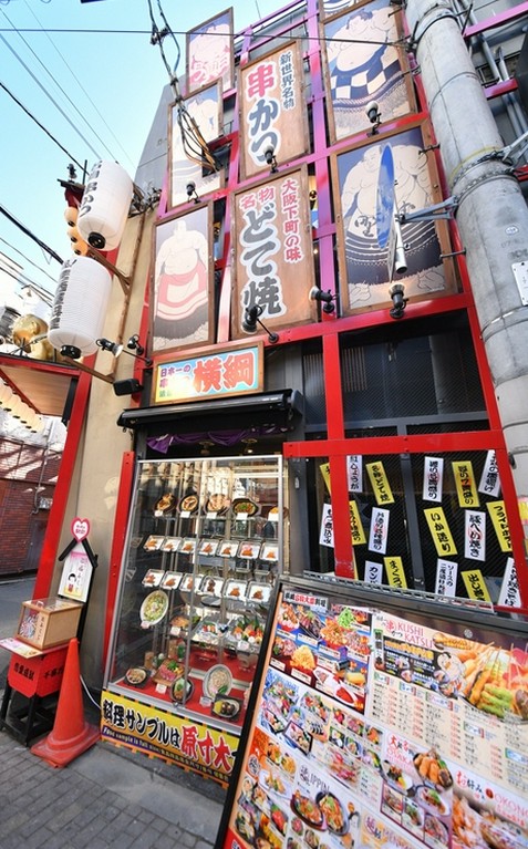 派手な外観が目を引きます。