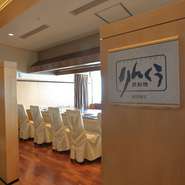 日本料理を軸に泉州野菜や西洋料理のエッセンスを取り入れた独自のメニューに、高層階ならではの眺望、シェフの技と軽快な会話によるおもてなし…。この場所だからこそ、味わえる食体験を提供しています。