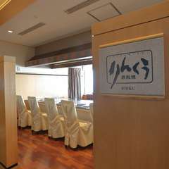 この場所だからこそ、味わえる食体験