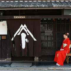 伝統的な京都の食と文化を体験できる、築140年の町家美術館
