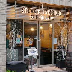 2022年から【グラリック】として新たな歴史を紡ぐ