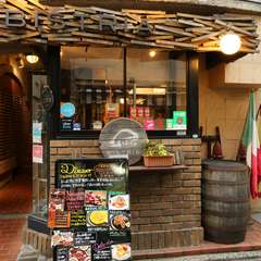 代々木駅そばに店を構える【代々木ビストリア】