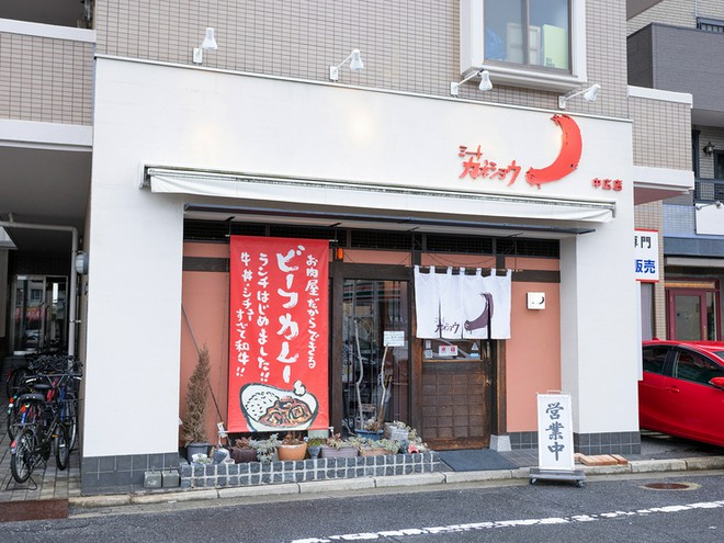 隠れ家的