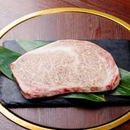 肉の王様。サシをたっぷり含んだきめ細かな肉質。