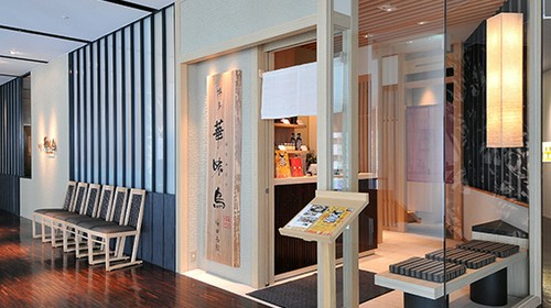 店舗外観