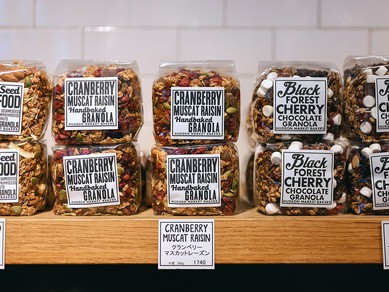 朝から元気をチャージ。ランチやおやつにもぴったり『グラノラ』