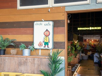 忙しい日常を忘れ、穏やかなひとときを過ごしたい方へ