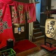 各種セットや飲み放題付コースが充実しているので、飲み会や宴会にもオススメです。掘りごたつ式の座敷席は最大24名までで利用でき、貸切対応も可能。ワンランク上のお肉とともに楽しい時間を過ごせます。