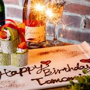 誕生日や記念日のお祝いはぜひESOLAで！特製デザートプレートで大切な方へのサプライズを盛り上げます！お席のみでもコースのご予約でもサプライズ全力応援いたします！※要予約
