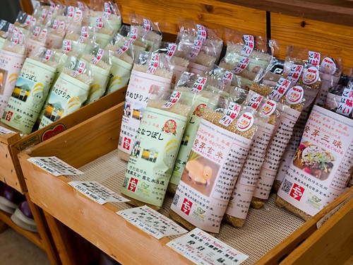 無農薬・合鴨農法「ゆめぴりか」「ななつぼし」や「発芽玄米」