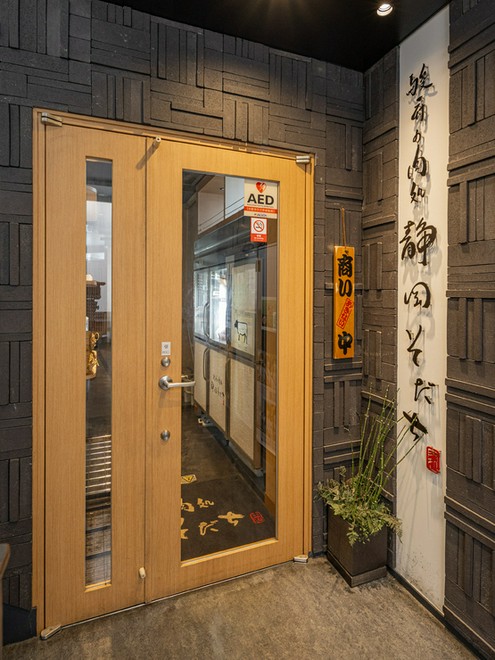 1人でも入りやすい