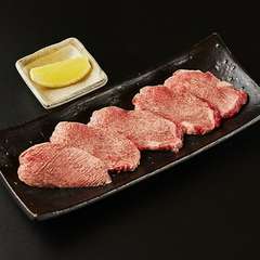 限られた入荷だからこそ価値がある『上塩タン』