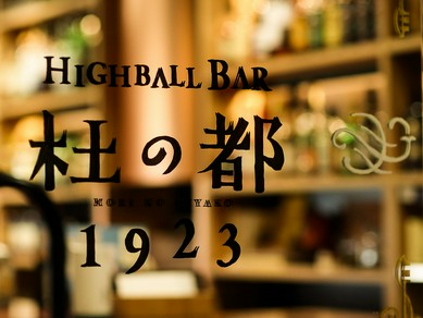 記念日にもおすすめ。素敵な時間をお過ごし下さい