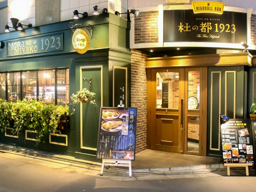 帰りがけの一杯に、ハイボールの味をお楽しみください