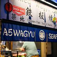 周囲に広がるざわめきが楽しい時間を予感させてくれます。カジュアルにおいしいものを食べたい家族に最適なお店。暖簾をくぐれば鉄板焼きの音や香りと共に、スタッフが明るく出迎えてくれます。