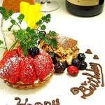 大切な方のお祝いにメッセージ入りのバースデーケーキでサプライズはいかがですか？